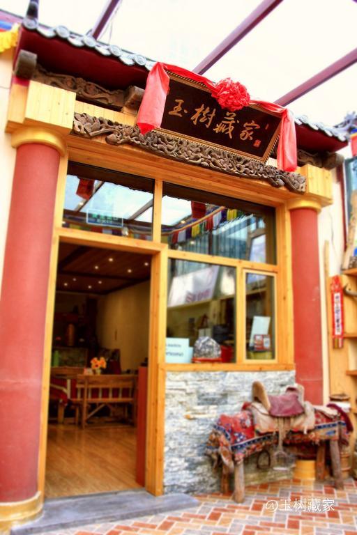 Xining Yushu Zangjia Hostel エクステリア 写真