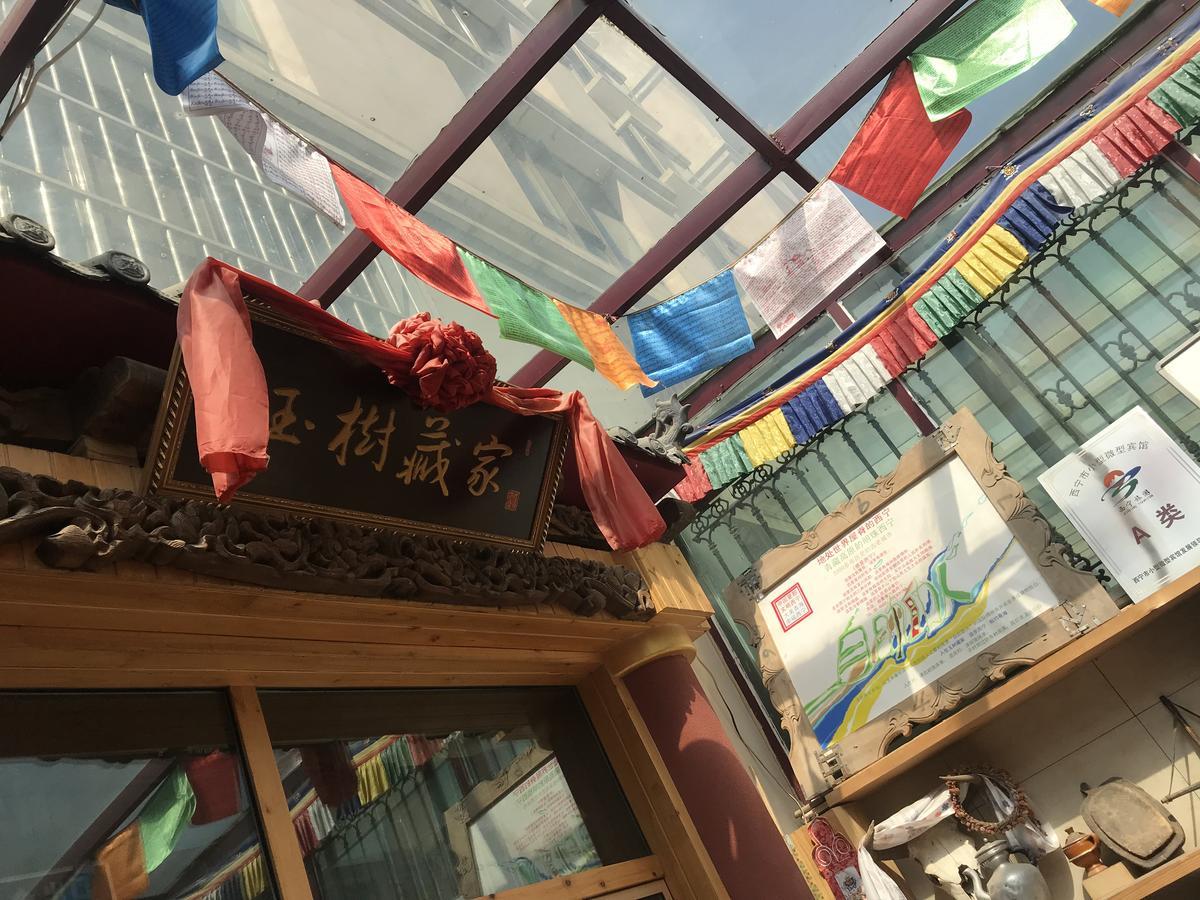 Xining Yushu Zangjia Hostel エクステリア 写真